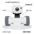 外出先から子どもやペットの様子を見たりビデオ会話、遠隔操作可能な移動式カメラ「アボットライリー」をサンワサプライが発売