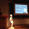 「Pepper App Challenge 2015 Winter キックオフイベント」に行ってきました。#pac2015w