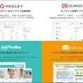 オンライン診療「メドレー」と自動運転「SBドライブ」、規制改革ベンチャー対談イベントで「規制産業だからこそ大きな市場が拡がっている」