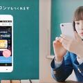 【理想の告白】広瀬すずが抱く理想の告白はコレ、Pepperが告白する動画を公開中!
