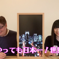 【動画：このロボ vol.43】世界中の景色が窓から見える！ IoTウィンドウ「Atmoph Window」