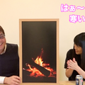 【動画：このロボ vol.43】世界中の景色が窓から見える！ IoTウィンドウ「Atmoph Window」