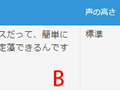 診察の待合室でPepperが大型サイネージと連動、顔認証やVRとの連携も視野にM-SOLUTIONS社の「Smart at robo」を活用