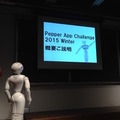 「Pepper App Challenge 2015 Winter キックオフイベント」に行ってきました。#pac2015w