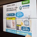 すべての病院やクリニックの待合室にPepperを!  医療機関向け「疾患啓発健康チェック」を無料でリリース