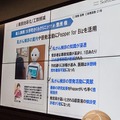 すべての病院やクリニックの待合室にPepperを!  医療機関向け「疾患啓発健康チェック」を無料でリリース