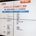すべての病院やクリニックの待合室にPepperを!  医療機関向け「疾患啓発健康チェック」を無料でリリース