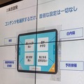 すべての病院やクリニックの待合室にPepperを!  医療機関向け「疾患啓発健康チェック」を無料でリリース
