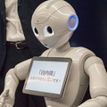 すべての病院やクリニックの待合室にPepperを!  医療機関向け「疾患啓発健康チェック」を無料でリリース