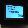 「Pepper App Challenge 2015 Winter キックオフイベント」に行ってきました。#pac2015w