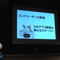 「Pepper App Challenge 2015 Winter キックオフイベント」に行ってきました。#pac2015w
