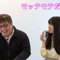 【動画：このロボ vol.44】俺の嫁！ LINEが買収した「Gatebox」のご紹介