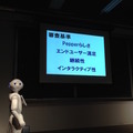 「Pepper App Challenge 2015 Winter キックオフイベント」に行ってきました。#pac2015w