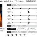 人工知能が味覚を解析してお酒を提案する「SENSY ソムリエ」、ワイン、日本酒の次は「クラフトビール」版をリリース