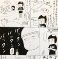 【EBIのマンガ連載：ロボットはこわくない vol.48】カエデドローンがやってきた