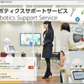 Pepperの普及を影で支える日立システムズに聞く ~マルチロボット対応で導入から保守サービスまでワンストップ提供