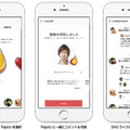 AIとビーコンを活用した新しい人事評価サービス「Rigato(リガート)」リアルタイムに「褒める」で人材育成！