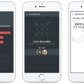 AIとビーコンを活用した新しい人事評価サービス「Rigato(リガート)」リアルタイムに「褒める」で人材育成！