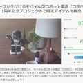 <p>シェア 0 ツイート 0 はてブ 0</p>