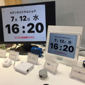 【国際モダンホスピタルショウ2017】シャープのホームアシスタントに会いに、infocomのブースにいってきました！