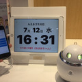 【国際モダンホスピタルショウ2017】シャープのホームアシスタントに会いに、infocomのブースにいってきました！