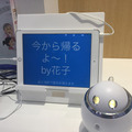 【国際モダンホスピタルショウ2017】シャープのホームアシスタントに会いに、infocomのブースにいってきました！