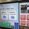 【国際モダンホスピタルショウ2017】シャープのホームアシスタントに会いに、infocomのブースにいってきました！
