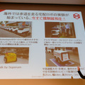 ZMP、歩道自動走行を目指す宅配ロボット「CarriRo Delivery」をデモ 「銀のさら」で宅配実証実験へ 対話機能も実装へ
