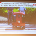 ZMP、歩道自動走行を目指す宅配ロボット「CarriRo Delivery」をデモ 「銀のさら」で宅配実証実験へ 対話機能も実装へ