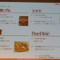 ZMP、歩道自動走行を目指す宅配ロボット「CarriRo Delivery」をデモ 「銀のさら」で宅配実証実験へ 対話機能も実装へ