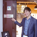 【IoT業界探訪vol.15】「なくす」をなくすフレキシンプルなデバイスとは？-紛失防止タグのMAMORIOさんに聞いてみた(その１)-