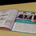 「週刊ロビ2」買ってる? ロビ2の購入は定期購読がおすすめ