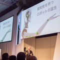 ソフトバンクワールドにボストン・ダイナミクスのキリン型ロボット「SpotMini」が登場！ 日本初お披露目