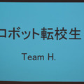 第1回タピアアイデアソン「最優秀賞はどのアイデアに？」アイデア発表、入賞作発表レポート！