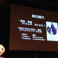 「Pepper App Challenge 2015 Winter キックオフイベント」に行ってきました。#pac2015w