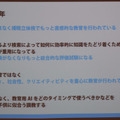第1回タピアアイデアソン「最優秀賞はどのアイデアに？」アイデア発表、入賞作発表レポート！