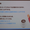 第1回タピアアイデアソン「最優秀賞はどのアイデアに？」アイデア発表、入賞作発表レポート！