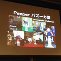 「Pepper App Challenge 2015 Winter キックオフイベント」に行ってきました。#pac2015w