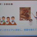第1回タピアアイデアソン「最優秀賞はどのアイデアに？」アイデア発表、入賞作発表レポート！