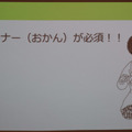 第1回タピアアイデアソン「最優秀賞はどのアイデアに？」アイデア発表、入賞作発表レポート！