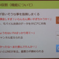 第1回タピアアイデアソン「最優秀賞はどのアイデアに？」アイデア発表、入賞作発表レポート！