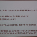 第1回タピアアイデアソン「最優秀賞はどのアイデアに？」アイデア発表、入賞作発表レポート！