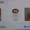 第1回タピアアイデアソン「最優秀賞はどのアイデアに？」アイデア発表、入賞作発表レポート！