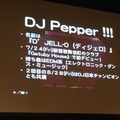「Pepper App Challenge 2015 Winter キックオフイベント」に行ってきました。#pac2015w