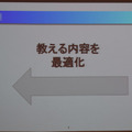 第1回タピアアイデアソン「最優秀賞はどのアイデアに？」アイデア発表、入賞作発表レポート！