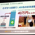 Pepper for Bizの次なる進化を初公開、Pepper Worldの次のイベントとしてロボットワールド(仮称)を11月に開催か?