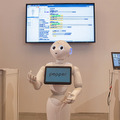 総額80億円規模に拡大「Pepper社会貢献プログラム2」を発表、スクラッチベースのプログラミング教育アプリの開発へ