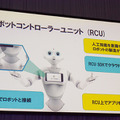 これって未発表の新型Pepper？不思議なロボットから見えてくるクラウドマインズのユニークで重要な取組み