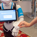 Pepperが免許証から登録情報を自動読み込み！ティンバーランド軽井沢店で約2倍の新規会員登録を獲得