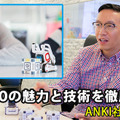 <p>シェア 0 ツイート 0 はてブ 0</p>